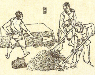 泸州白酒.png 泸州白酒.png