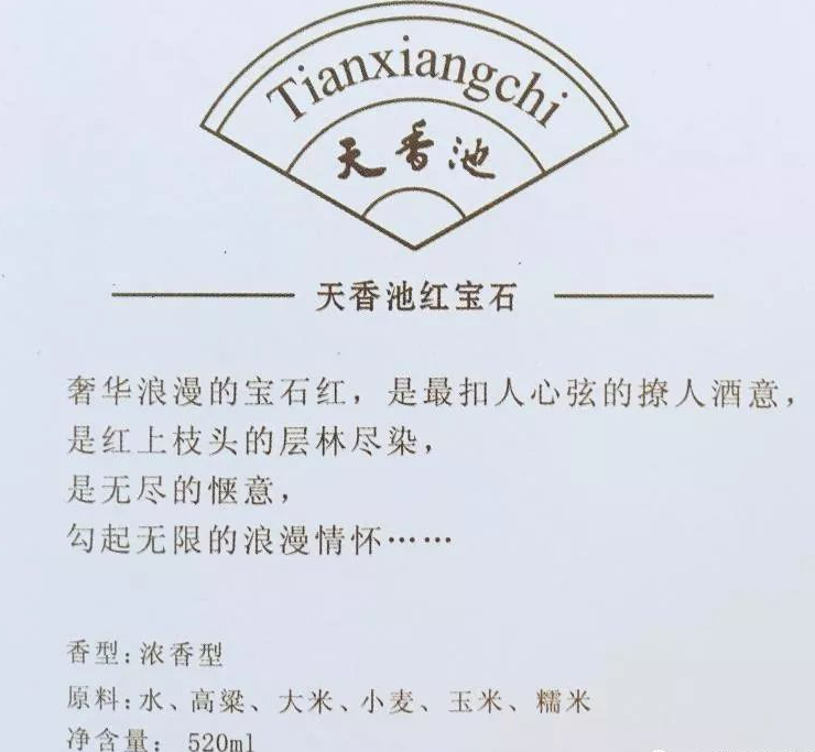 泸州白酒厂家.png 泸州白酒厂家.png