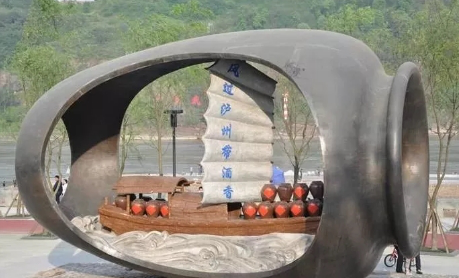 泸州白酒厂家.png 泸州白酒厂家.png