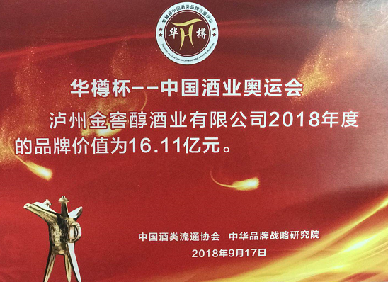 泸州白酒厂家.png 泸州白酒厂家.png