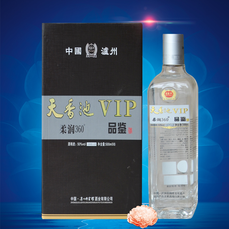 随州天香池VIP