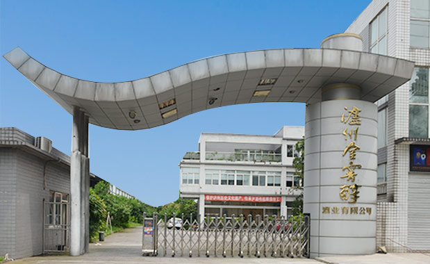 泸州白酒